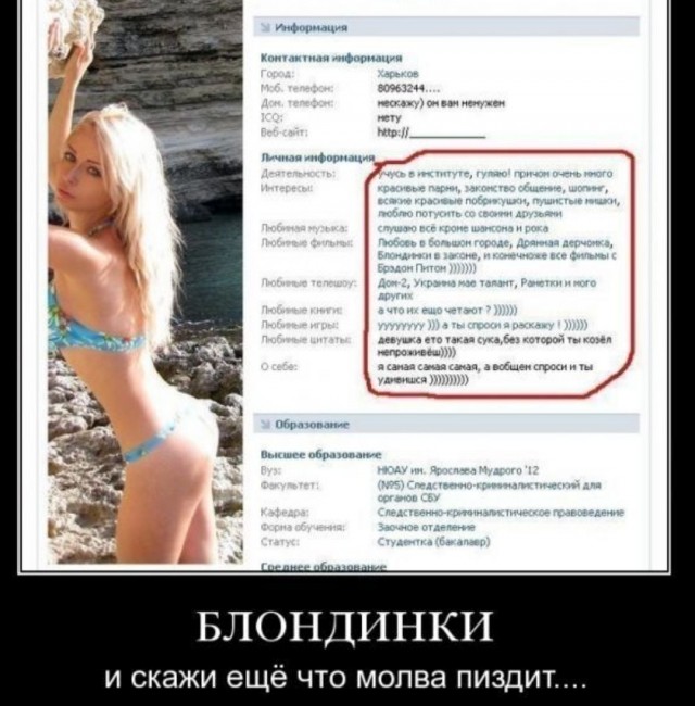 Бредзона 17.07.2020