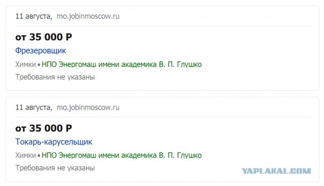 Что дают опыт и квалификация.