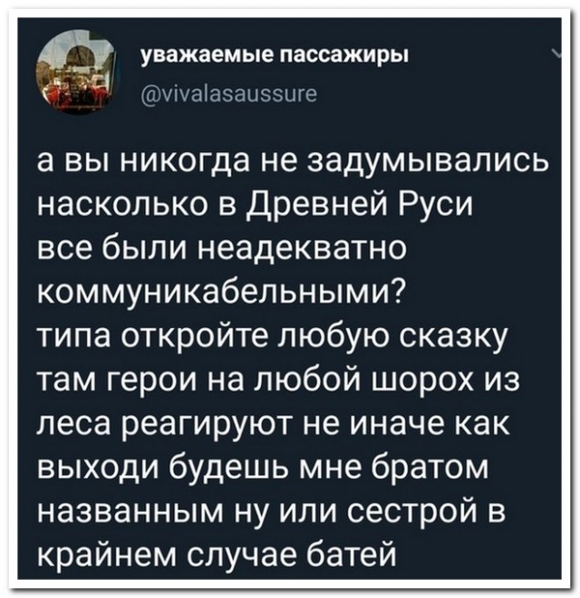 Бредзона 01.09.2020