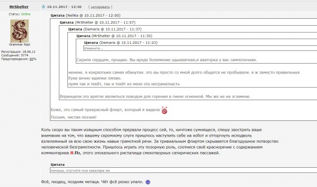 Филипинские жены