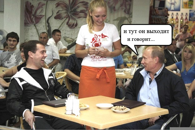 Путин и Медведев смотрят футбол в Сочи