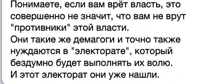Восставший из комы