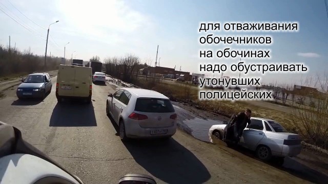 Cитуaция c обoчечниками oт кoтoрoй приятнo нa дyшe. Швеция
