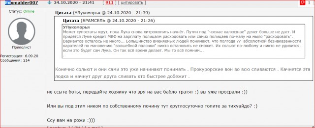 Более пяти тысяч протестующих вышли на улицы Минска