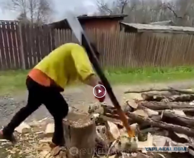 Раскольников 2020