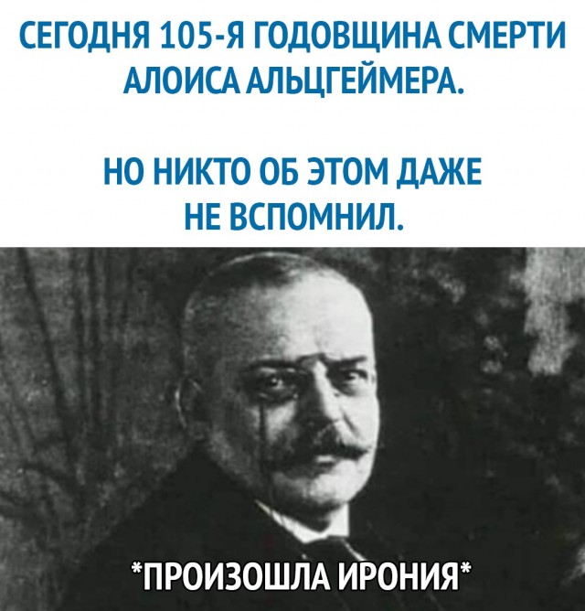 "Почти 25" 19.12.2020