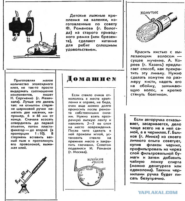 Так все ли хотят обратно в СССР?