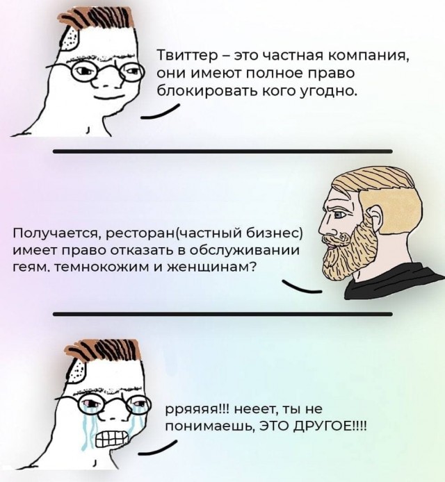 Попытка ИТ гигантов забанить Трампа продолжаются давлением на Parler