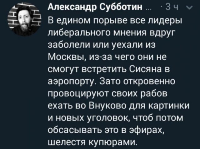 Прокуратура предостерегла москвичей от участия во встрече Навального