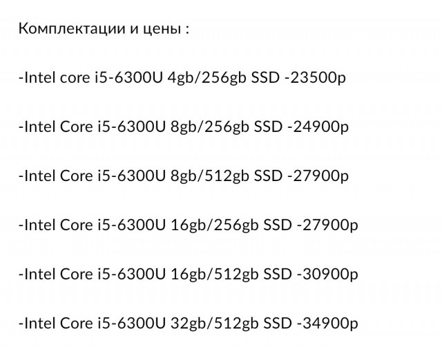 Продам ноутбуки  thinkpad x260