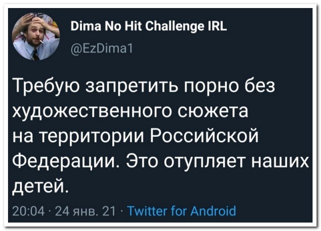 Забавные комментарии из социальных сетей 01.02.21