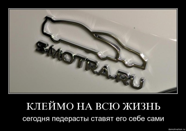 Хамство в Самаре. Автопробег сайта "смотра.ру"