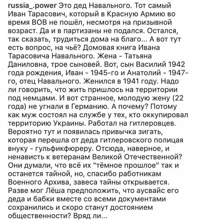 Ветеран Артеменко отказался участвовать в судебном процессе из-за оскорблений Навального