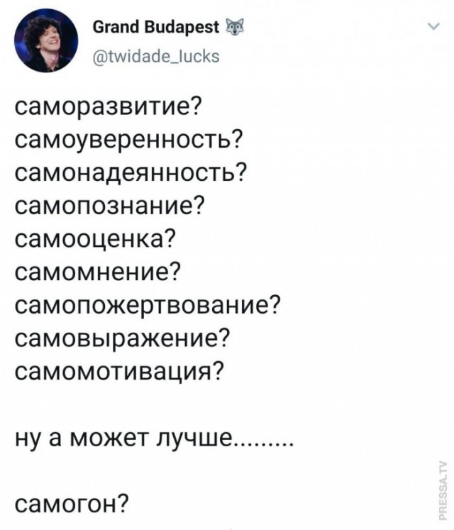 Картинки и мемы для настроения
