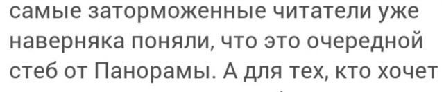 Российских учёных, находящихся в местах лишения свободы, соберут в «научной колонии»