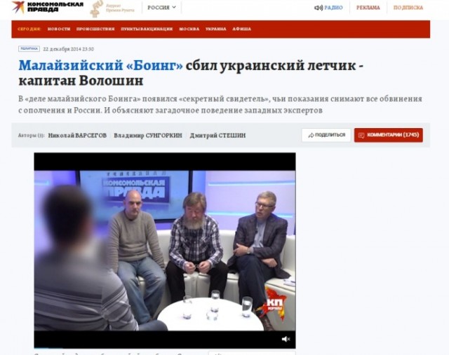 Чехи о взрывах и "Петрове" с "Бошировым"