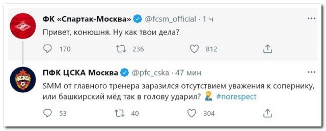 Забавные комментарии из социальных сетей (03.05.21)