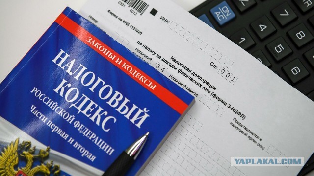 Дополнительный «налог на зарплаты» могут ввести в России.