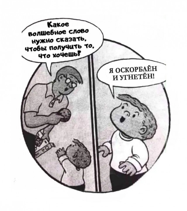 Так себе картинки 07.05.21