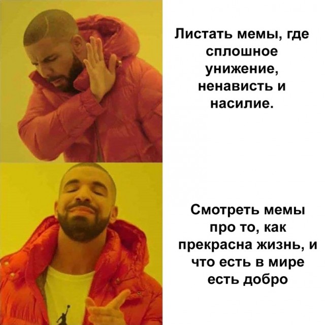 Картинки и мемы для настроения 19.05.2021