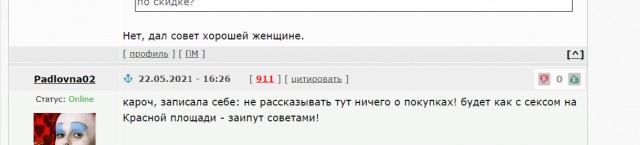 Проблемы в сексе, в которых муж обвиняет меня