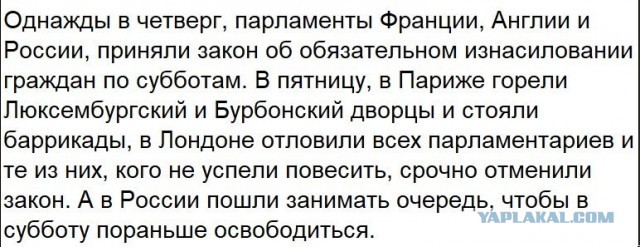 Первый российский регион ввел обязательную вакцинацию от COVID-19