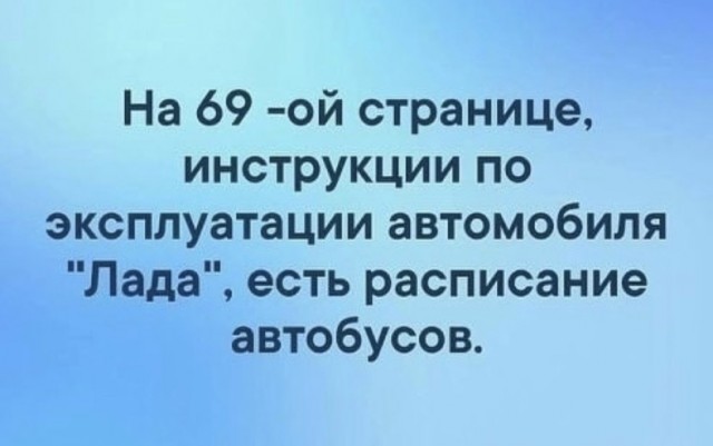 Картинки с надписями и всякие жизненные фразы 31.05.21