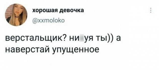 Картинки и мемы для настроения 02.06.2021