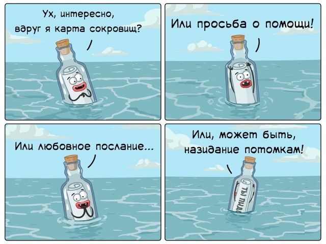 Картинки и мемы для настроения 18.06.2021