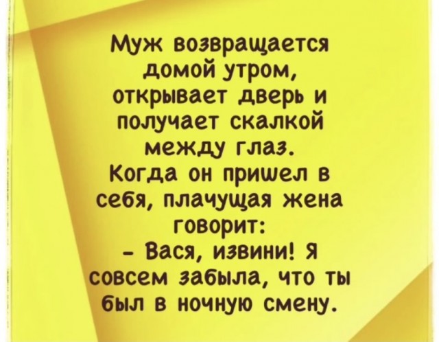 Картинки на вчера
