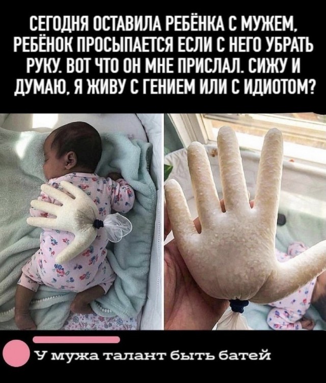 Так себе картинки 02.07.21