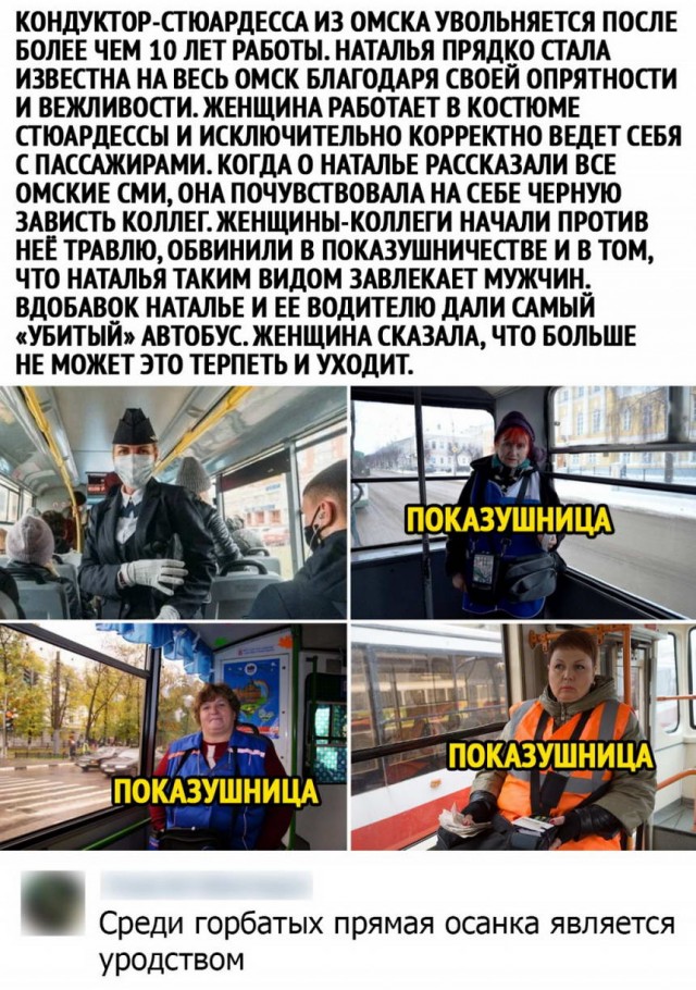 Картинки и мемы для настроения 006