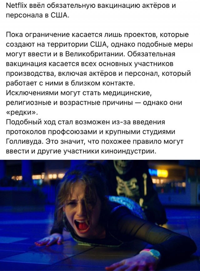 Картинки и мемы для настроения 029