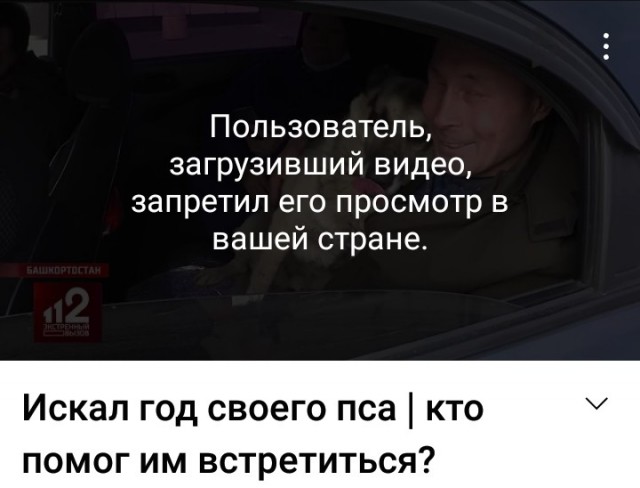 Долгожданная встреча