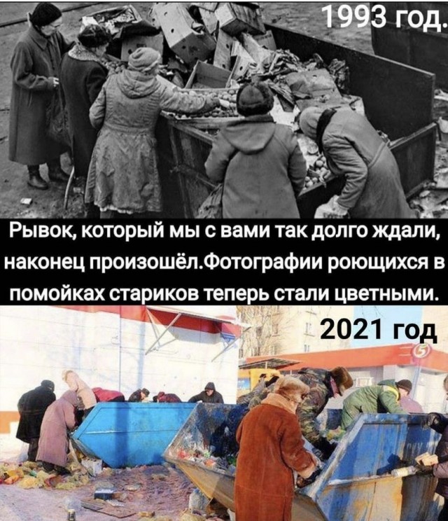 Картинки и мемы для настроения 27.09.2021