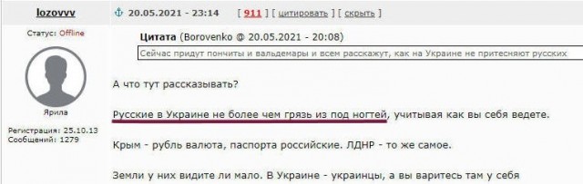 Сравнение цен в России и на Украине. Я немного в шоке