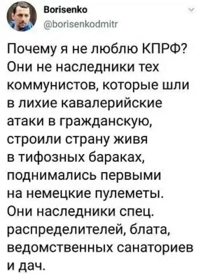 Зюганов: Путин задумался об отмене пенсионной реформы
