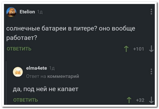 Забавные комментарии из социальных сетей 01.11.21