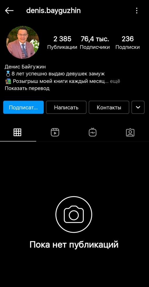 "Историк"
