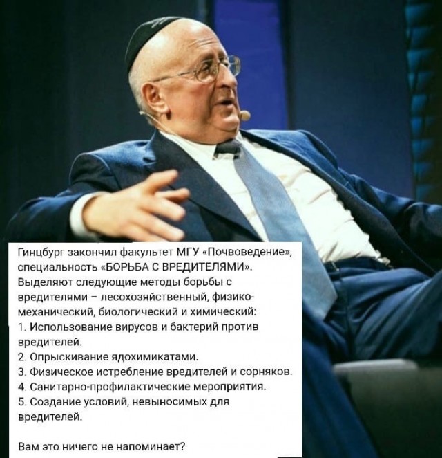 Билл Гейтс признаёт, что вакцины не останавливают распространение COVID-19