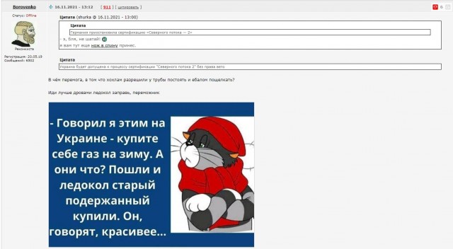 «Зима близко» — подумали родители учеников сельской школы в Белгородской области и пожаловались на неотапливаемый уличный туалет