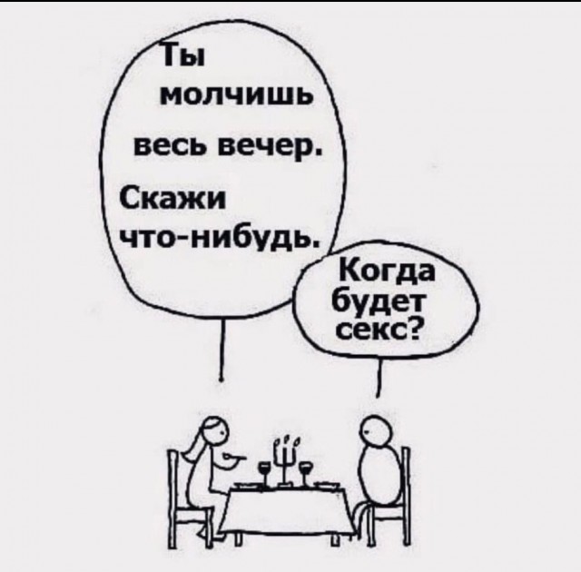 Картинки всякие и аморальные - 15