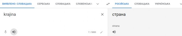 Хотите как в Украине?
