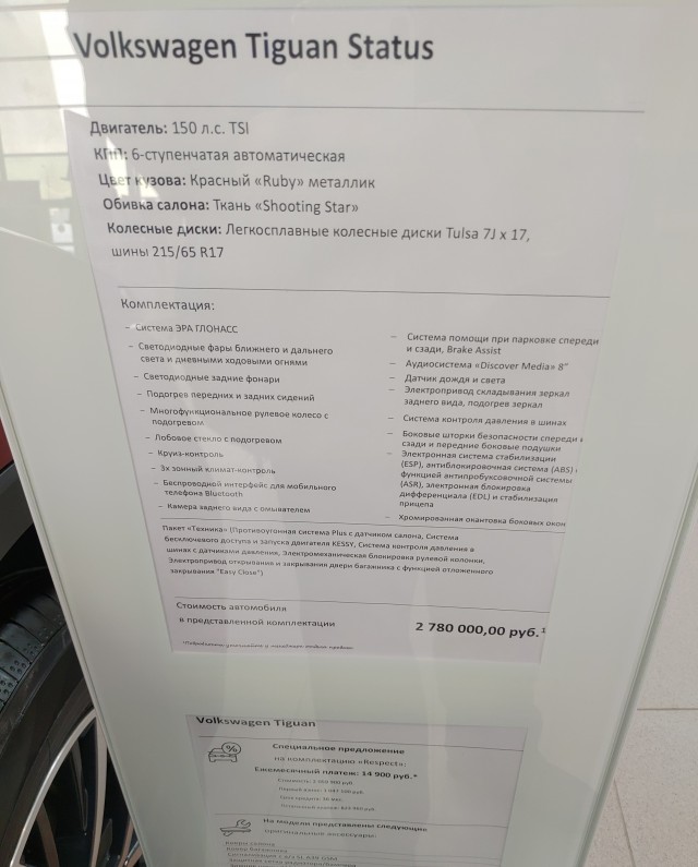 Помогите с выбором кроссовера