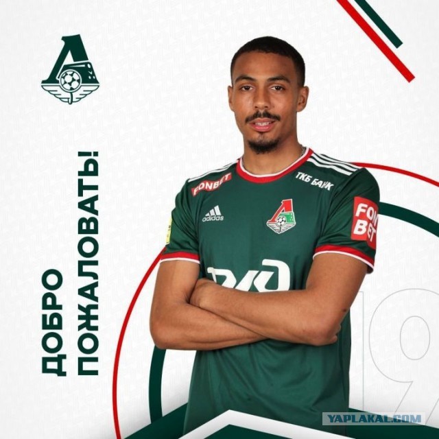Межсезонье 2021-2022