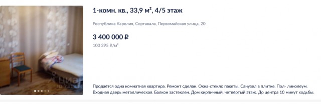 Зарплаты в Москве и других регионах на одни и те же вакансии