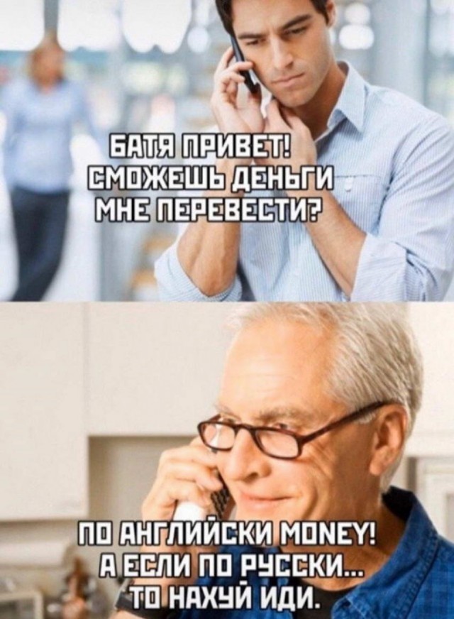 Картинки и мемы для настроения - 22