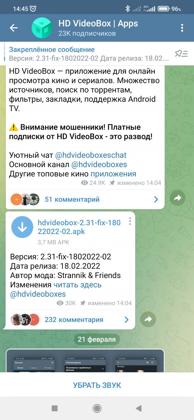 Что произошло минувшей ночью в России и в мире (кратко)