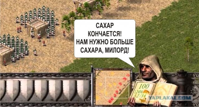 Видео боевых действий с тульского сахарного фронта