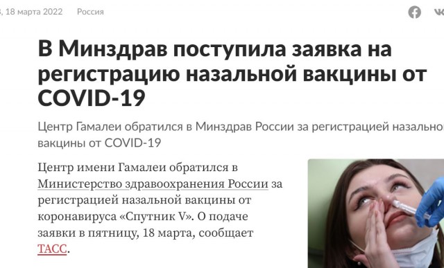 Пандемия. Коронавирус и съехавшие крыши. Россия и мир. Часть 31.